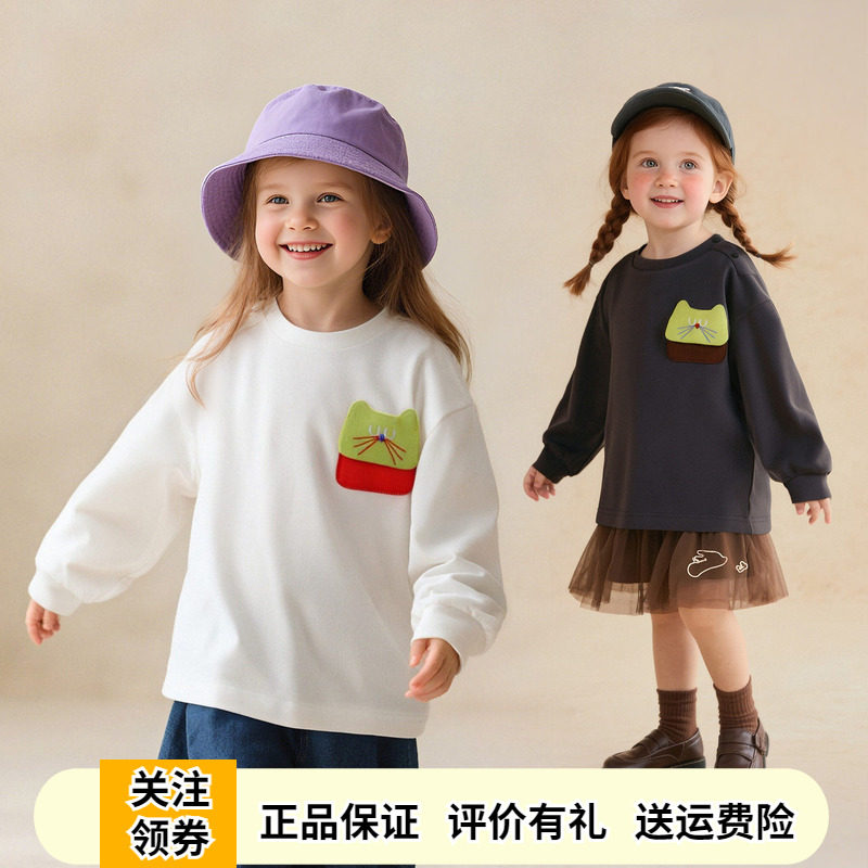 Amila童装春秋季新款女童白色纯棉长袖T恤儿童卡通休闲上衣打底衫