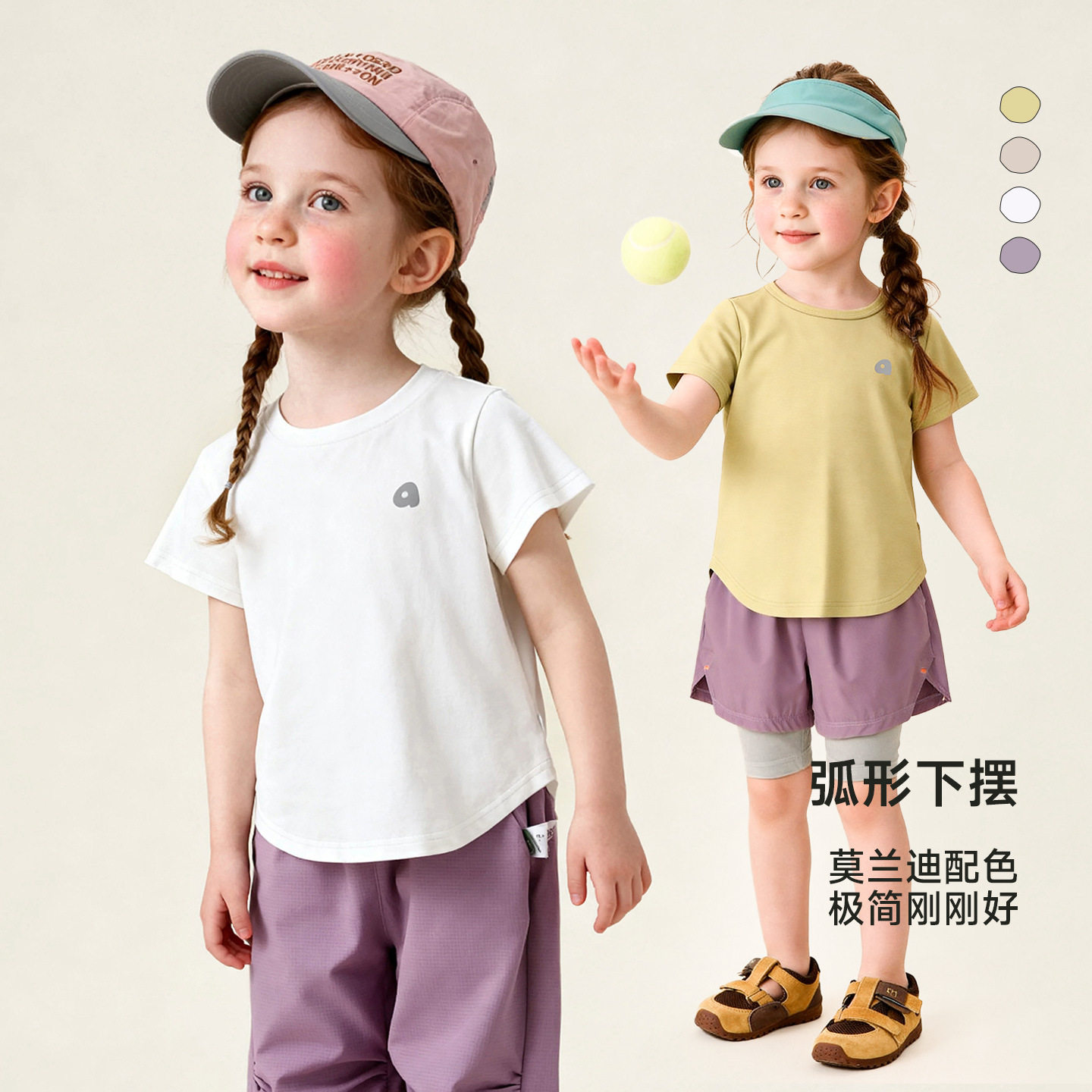Amila女童白色莱赛尔天丝短袖T恤2026夏季新款宝宝薄款上衣打底衫