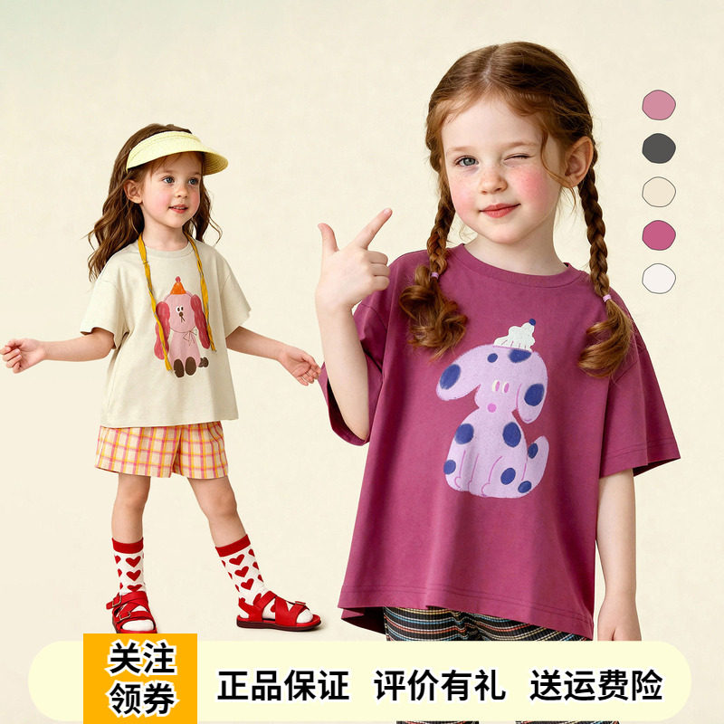 啊咪啦女童短袖T恤纯棉卡通上衣