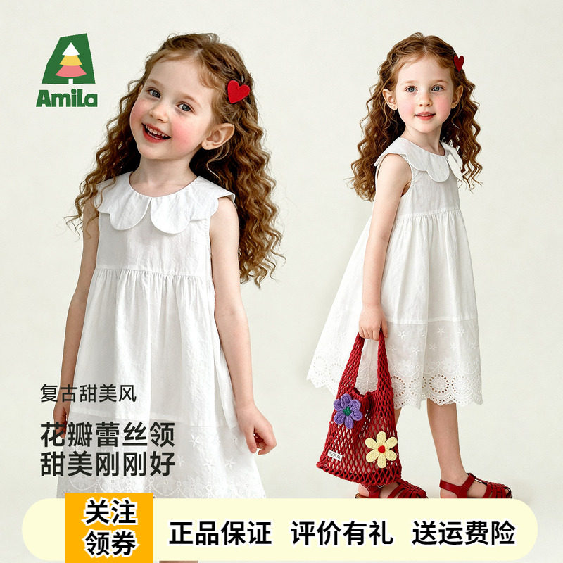 Amila女童白色纯棉连衣裙夏季新款小女孩娃娃领蕾丝裙宝宝背心裙