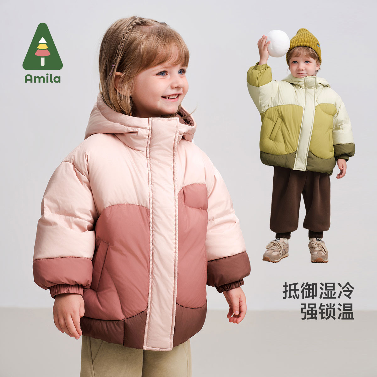 啊咪啦男女童加厚连帽羽绒服外套