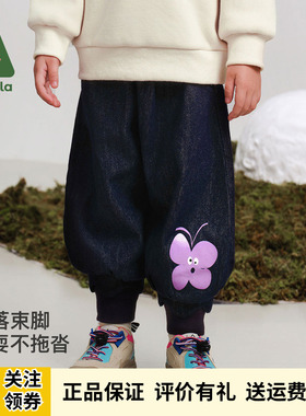 Amila女童加绒加厚牛仔裤2025冬季新款儿童洋气休闲裤宝宝灯笼裤