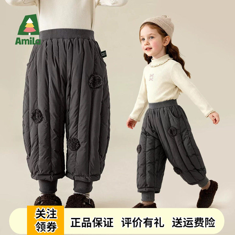 Amila女童羽绒裤2025冬季新款儿童加厚保暖长裤宝宝白鸭绒束脚裤