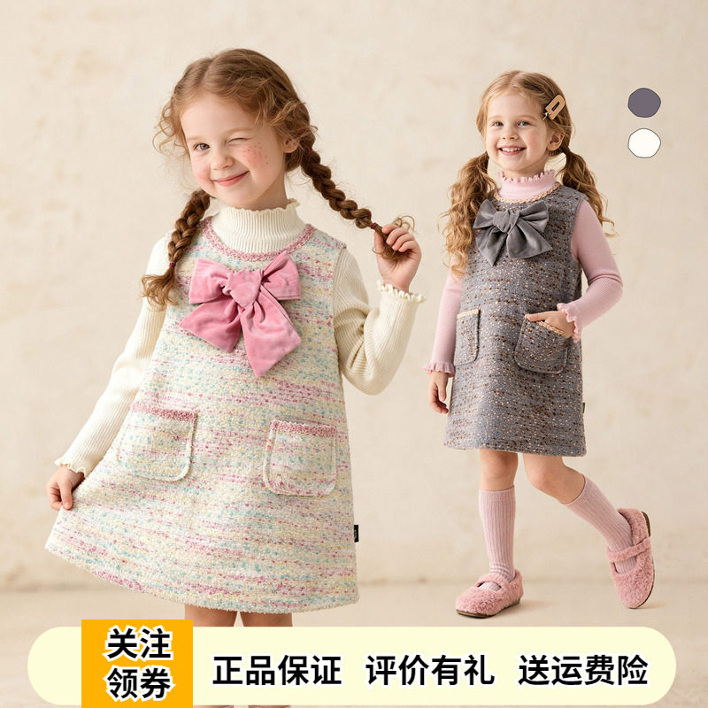 啊咪啦女童加厚夹棉小香风背心裙