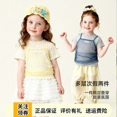 啊咪啦女童纯棉假两件短袖T恤衫