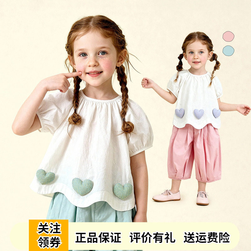 啊咪啦女童纯棉娃娃衫七分裤套装