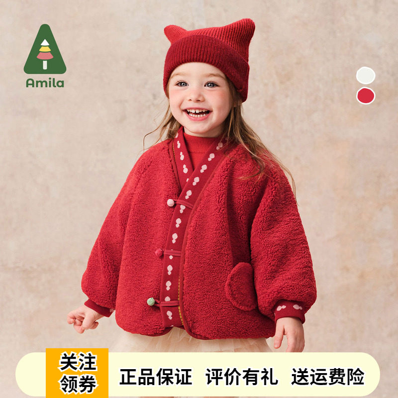 啊咪啦女童大红色仿羊羔绒外套冬