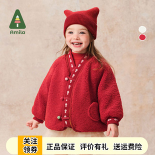 Amila年服女童大红色新年外套2026冬季新款宝宝仿羊羔绒保暖棉衣