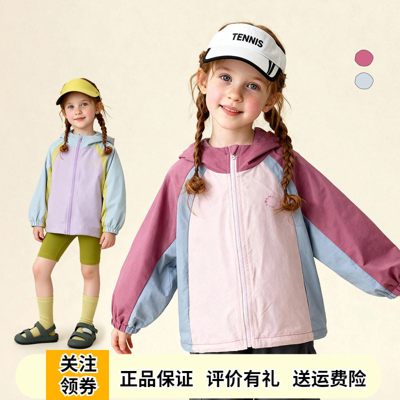 啊咪啦女童冲锋衣户外连帽外套春