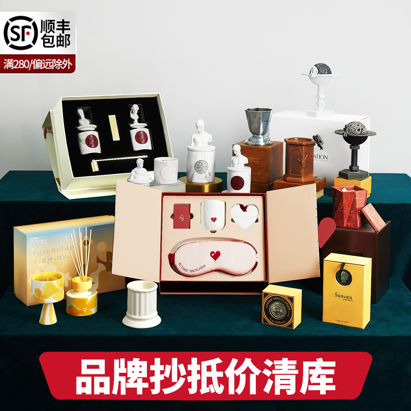 【清库】宇宙的猜想扩香石抄抵价