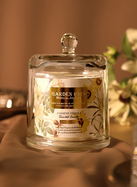 GARDEN PATH香薰蜡烛助卧室内氛新结婚伴手礼闺蜜女新年礼物睡眠