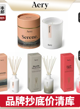 【清库】aery英国进口无火香薰卧室净藤条扩持化空气久香氛精油