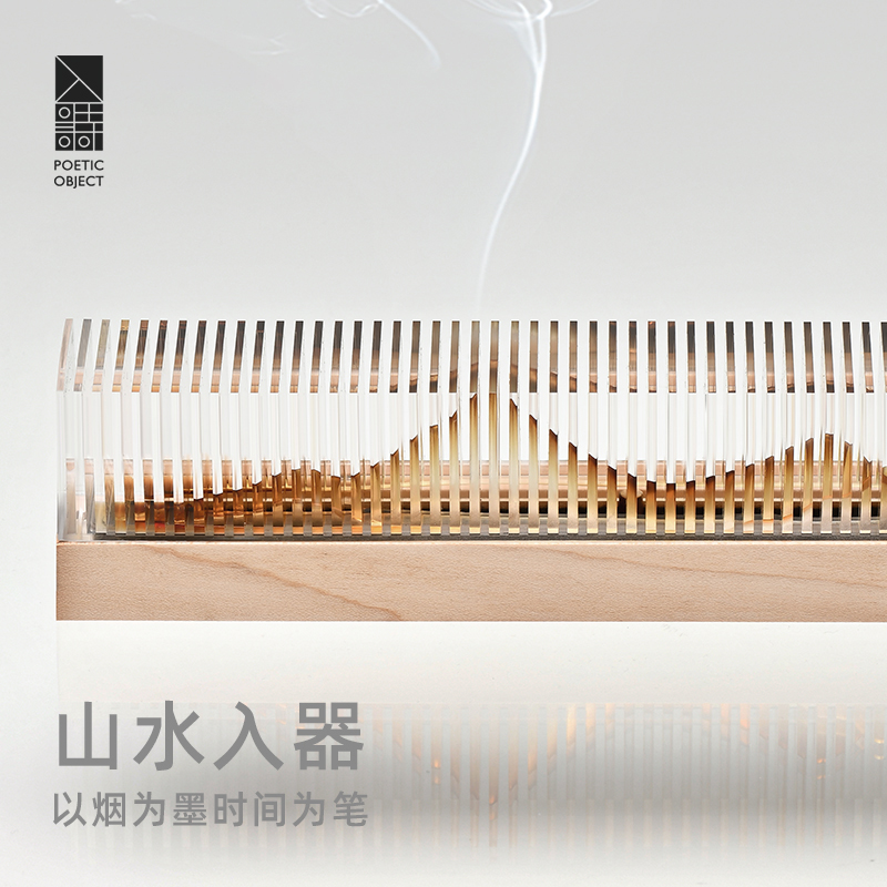 入诗隐山香器檀礼盒线香桌面摆件茶道香炉中式新年礼物盒情人节,家居饰品,香薰炉,淘宝优惠券,粉丝福利购,淘宝优惠卷