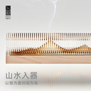 生日礼物盒情人节 入诗隐山香器檀礼盒线香桌面摆件茶道香炉中式