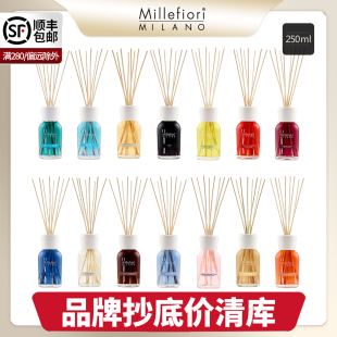 【清库】millefiori米兰菲丽无火香薰植物精油氛生日礼物卧室睡眠