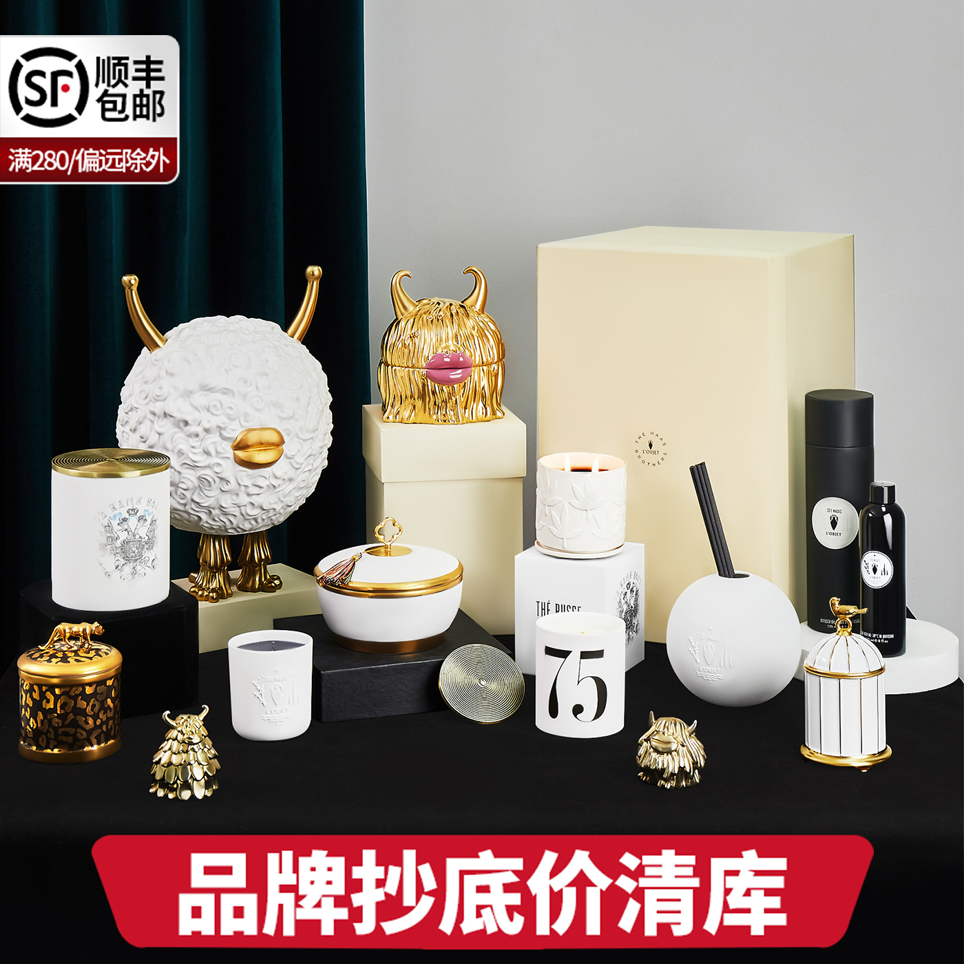 【清库】lobjet香薰抄抵价