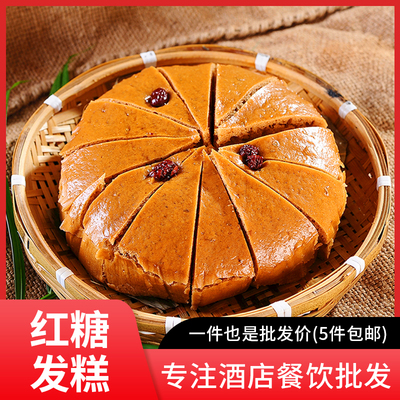 红糖发糕切片红枣糕速冻
