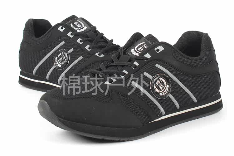 Boots militaires - respirant - Ref 1401808 Image 1