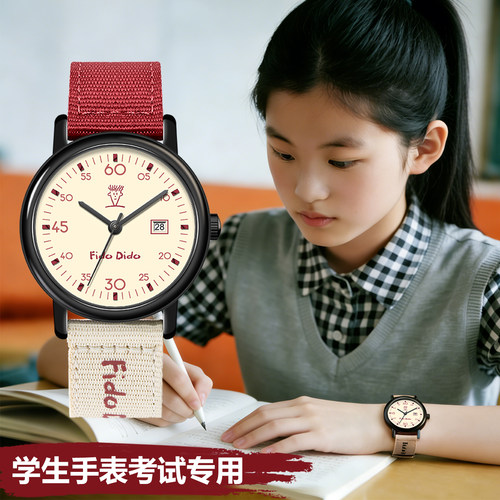 fidodido手表女学生初高中高颜值石英表高中生考试专用生日礼物