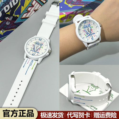 fidodido菲都狄都手表男款