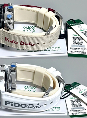 fidodido七喜小子学生款手表考试专用复古工装风潮流个性日历腕表