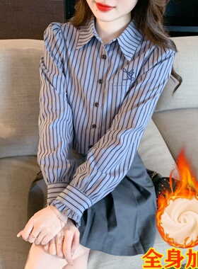 秋冬季2026新款时尚加绒加厚条纹衬衫女长袖刺绣女士衬衣休闲上衣