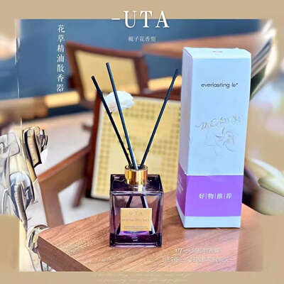 UTA&UT香格里拉香薰大地深林香薰室内家用持久留香车载她UT香氛
