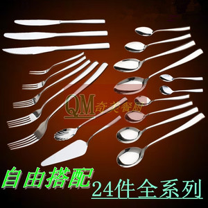 刀叉勺正品不锈钢西餐刀牛排刀圆勺尖勺主餐叉水果叉蛋糕铲主餐勺