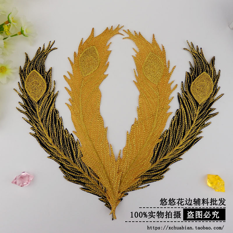新款舞台服装辅料背胶布贴衣服补布贴