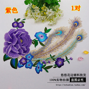 新品 DIY材料 电脑刺绣补丁布贴花单双都行 孔雀牡丹花 3997#烫花