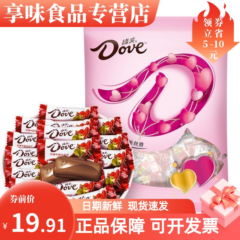 德芙4.5g丝滑牛奶巧克力袋装30粒结婚婚庆喜糖家庭休闲零食品属于什么档次？
