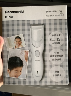 松下理发器ER-PGF40充电式家用成人电推子剪发器电动剃头刀头进口