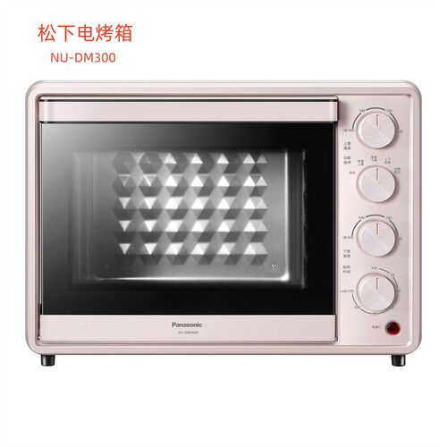 Panasonic/松下 NU-DM300烤箱30L大容量家用电烤箱面包烘焙烧烤