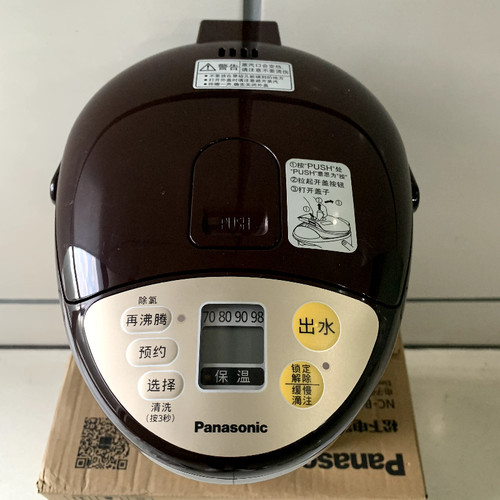 Panasonic/松下 NC-BC3000 电热水瓶家用保温烧水壶防干烧