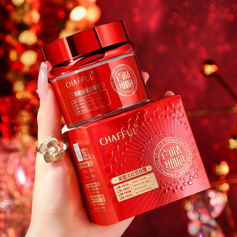 紧塑淡纹百肽面霜保湿抗皱紧致