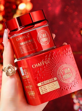 CHAFFUL香芙儿紧塑淡纹百肽霜 保湿滋润抗皱紧致改善干燥粗糙面霜