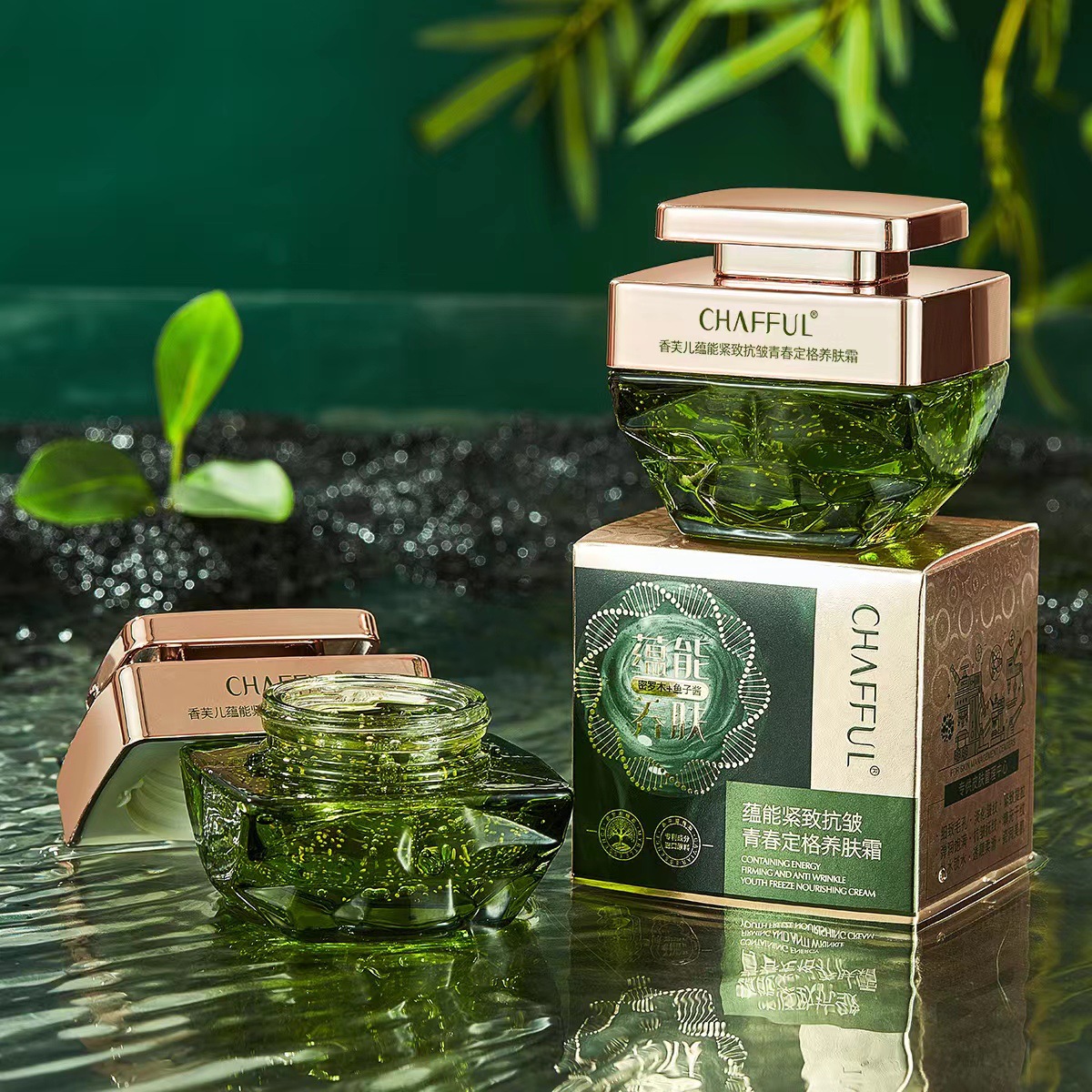 蕴能紧致抗皱青春定格养肤霜保湿