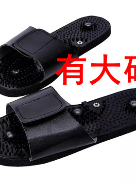 适用电疗按摩鞋中宝华林酸碱