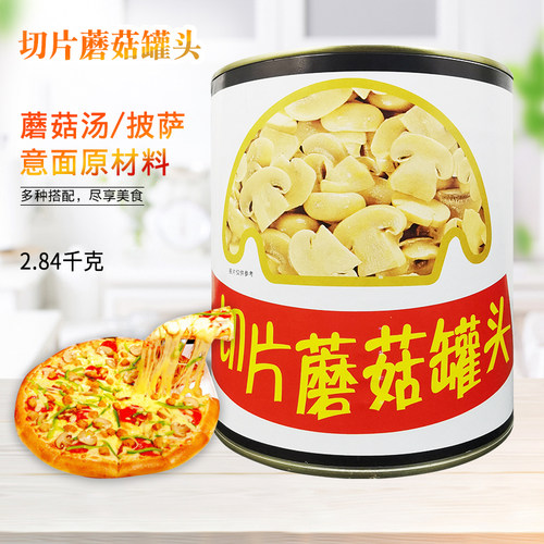 小陆切片蘑菇罐头2.84kg桶装披萨