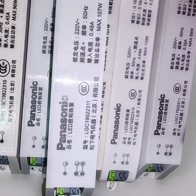松下led控制装置LGC198223112310