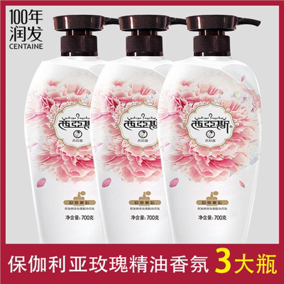 西亚斯香体沐浴露清洁保湿持久留香香浴露成人男女通用玫瑰沐浴乳
