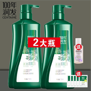 100年润发去屑止痒控油蓬松洗发水一百年润发男女用2大瓶装洗发露