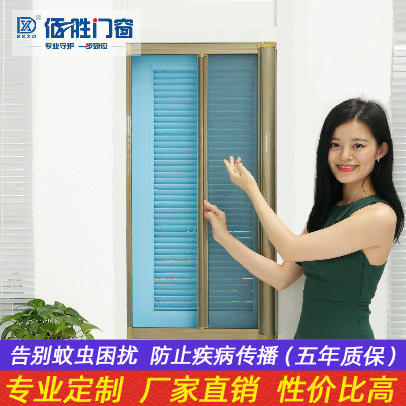 宁波隐形纱窗卷帘伸缩防蚊纱窗网推拉式沙门自装铝合金纱窗门定制|msdalam kategori Seluruh adat rumah, Window, skrin - dari Buy2taobao.com untuk memberikan perkhidmatan ejen Taobao profesional membeli