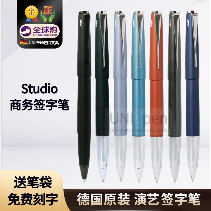 德国进口正品lamy凌美商务宝珠图片