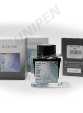 写乐/Sailor 万叶集墨水限定第三季彩色墨水FUJI MANYO KOKE AYME