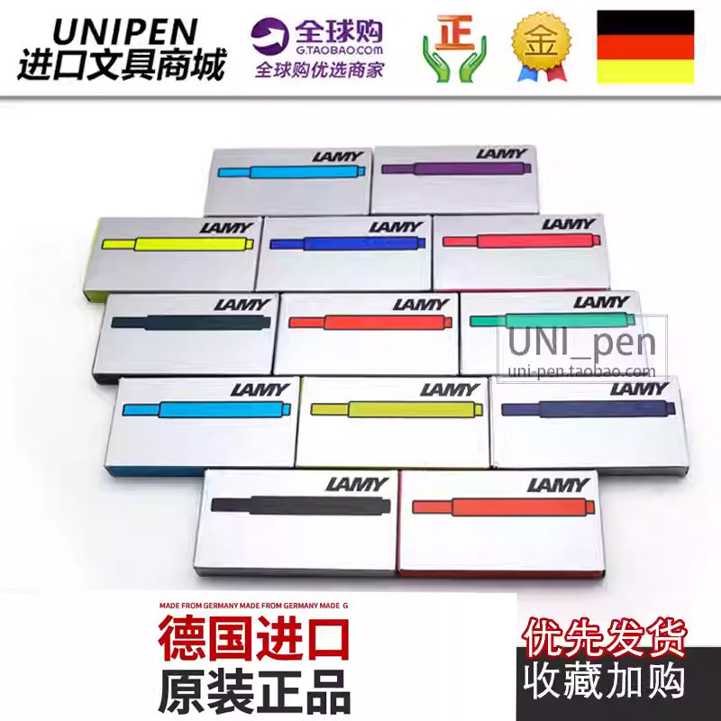 LAMY凌美德国原装进口狩猎钢笔不堵笔墨水替芯墨胆墨囊芯T10黑色
