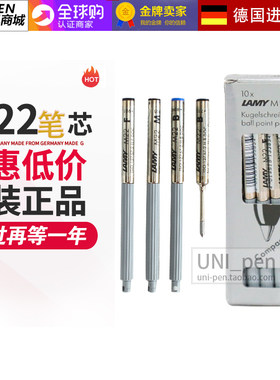 德国正品lamy凌美圆珠笔适用