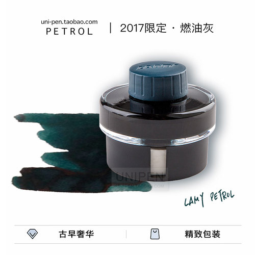 LAMY凌美墨水德国原装进口非碳素