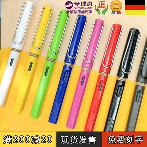 lamy进口狩猎系列限量版墨水笔