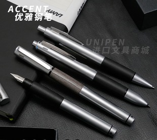 德国原装进口正品凌美/LAMY Accent优雅灰木 宝珠笔铅笔钢笔